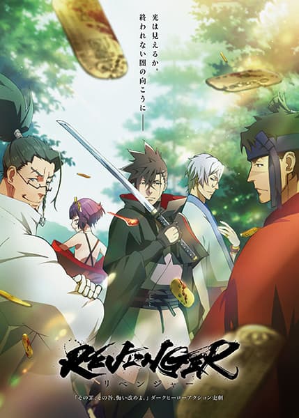 Episodio 2