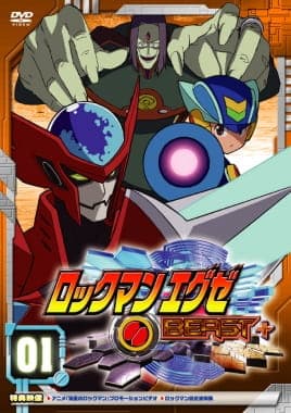 Rockman EXE Beast+