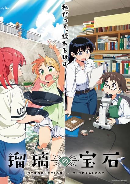 Episodio 1