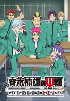 Episodio 1