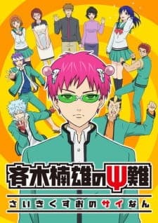 Episodio 12