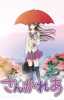 Episodio 1
