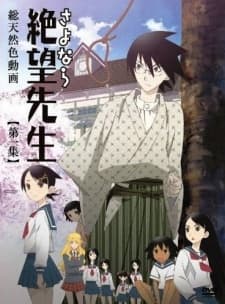Episodio 1