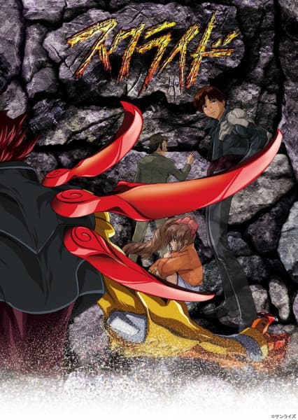 Episodio 3