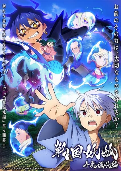 Episodio 1