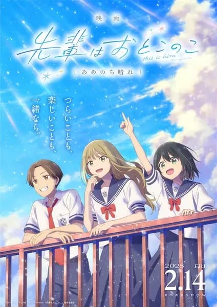 Episodio 1