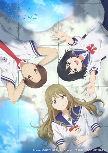 Episodio 1
