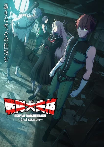 Episodio 1