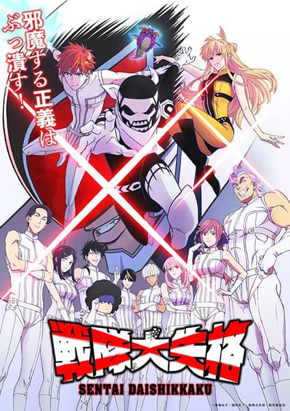 Episodio 1