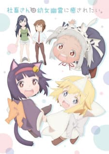 Episodio 11