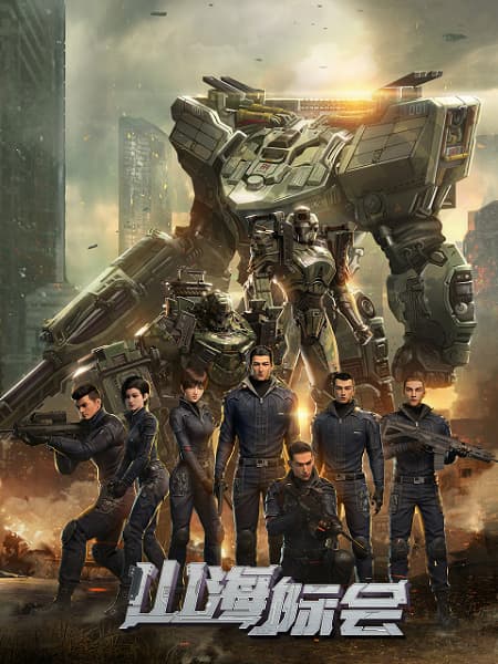 Episodio 3