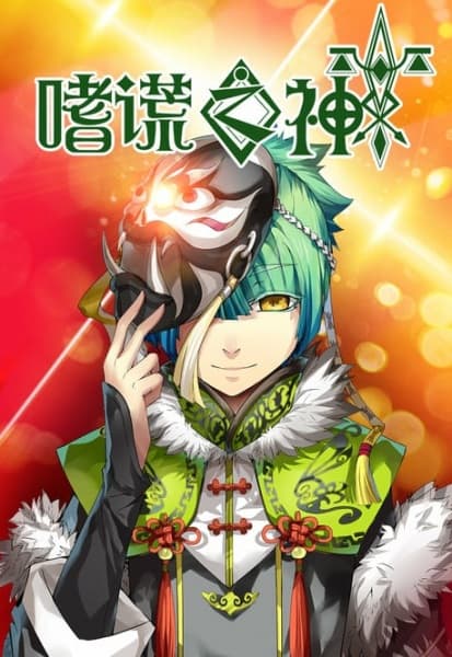 Episodio 6