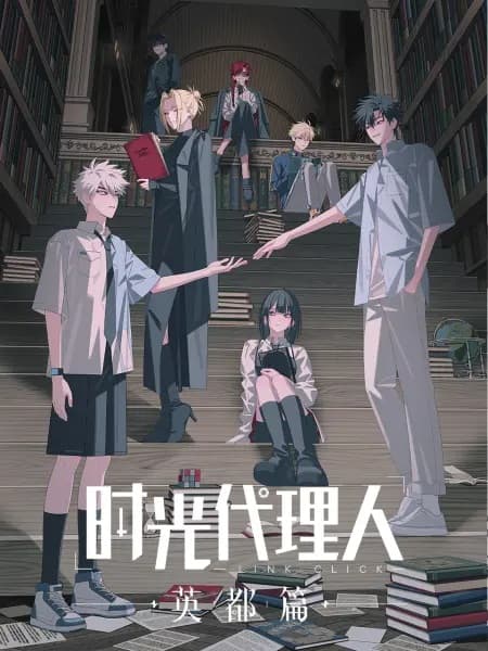Episodio 1