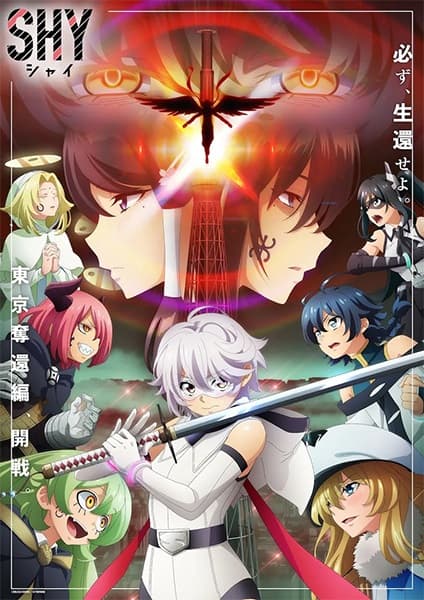 Episodio 1