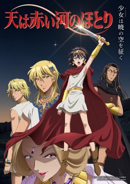 Episodio 5