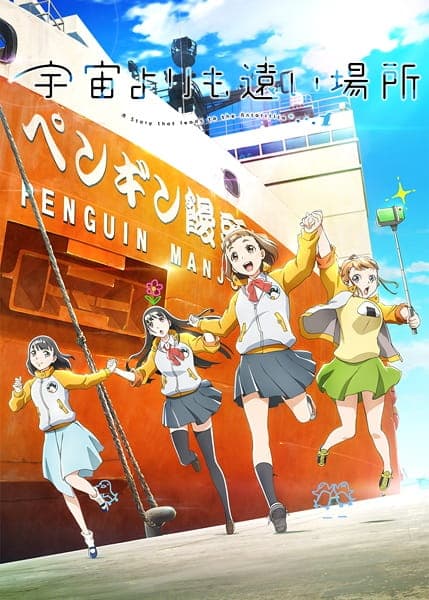 Episodio 1
