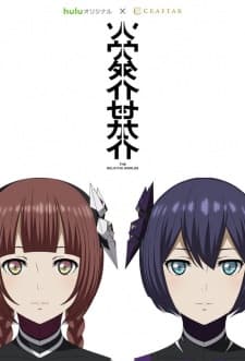Episodio 1