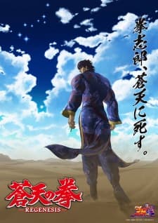 Episodio 5