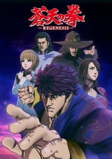 Episodio 6