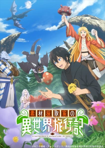 Episodio 1