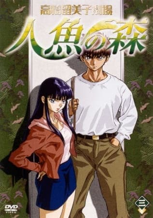 Episodio 1