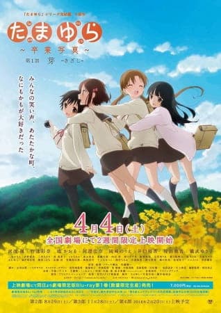 Episodio 2
