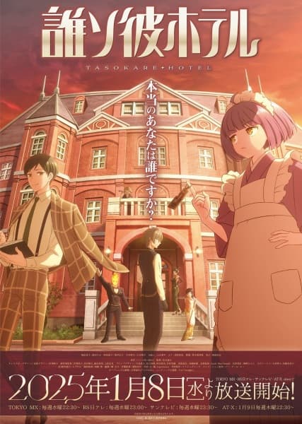 Episodio 1