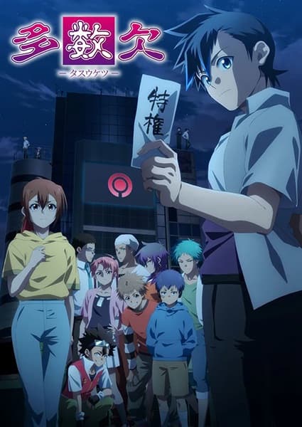 Episodio 1