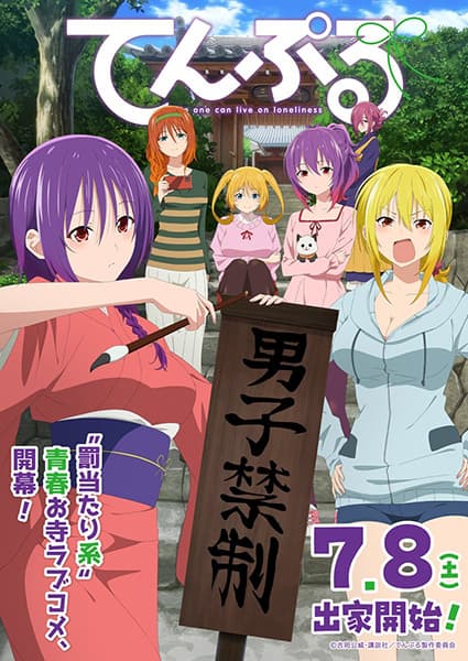 Episodio 1