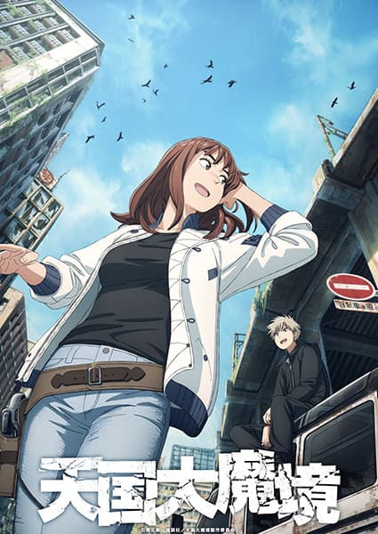 Episodio 1