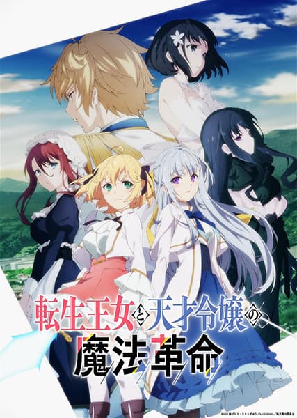 Episodio 1