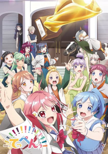 Episodio 1