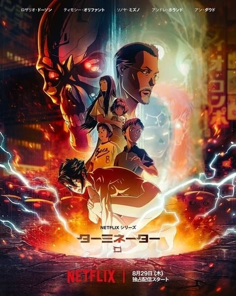 Episodio 5