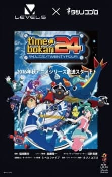 Episodio 1