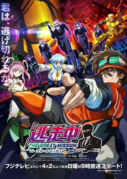Episodio 3