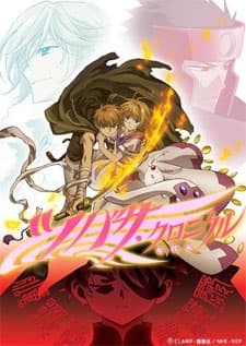 Episodio 1