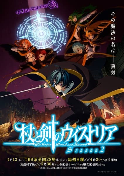 Episodio 8