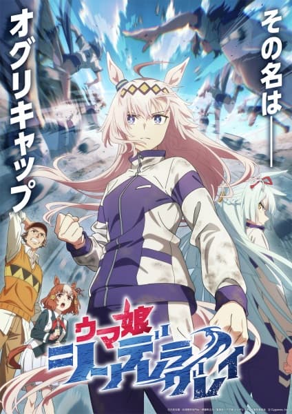 Episodio 1