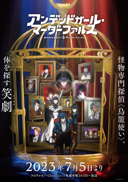 Episodio 5