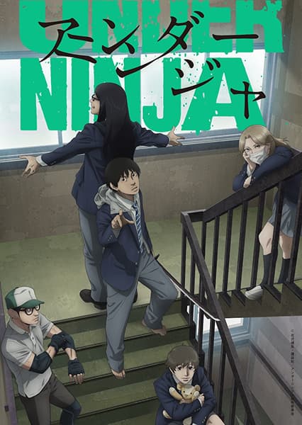 Episodio 1