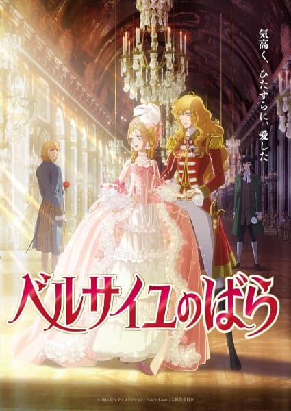 Episodio 1