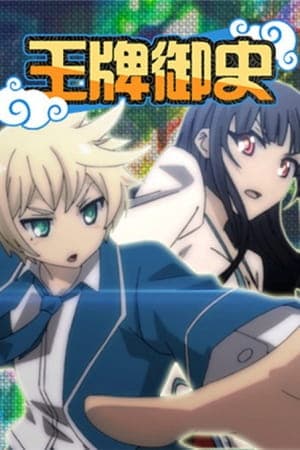 Episodio 2