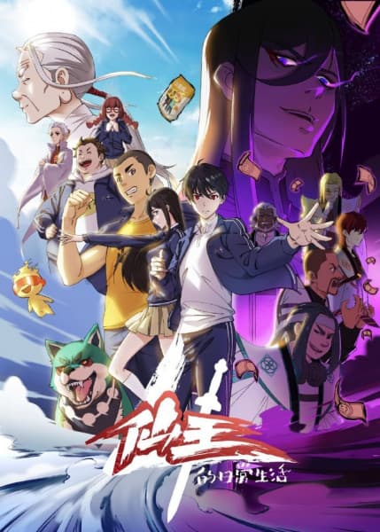 Episodio 3