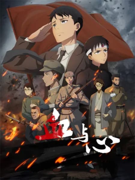 Episodio 1