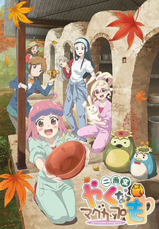 Episodio 2