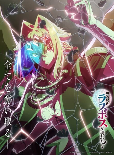 Episodio 5