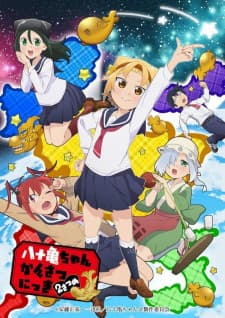 Episodio 2