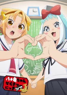 Episodio 3
