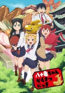 Episodio 2