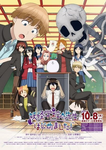 Episodio 1